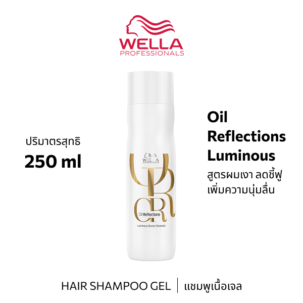 Wella P OIL REFLECTIONS SHAMPOO 250ML