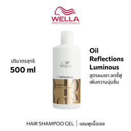 Wella P OIL REFLECTIONS SHAMPOO 500ML