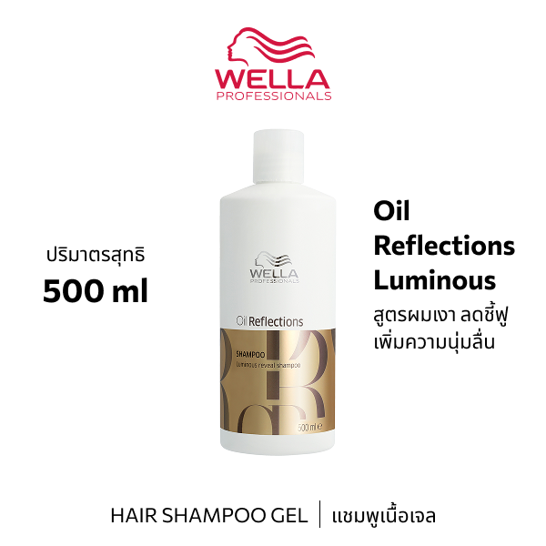 Wella P OIL REFLECTIONS SHAMPOO 500ML