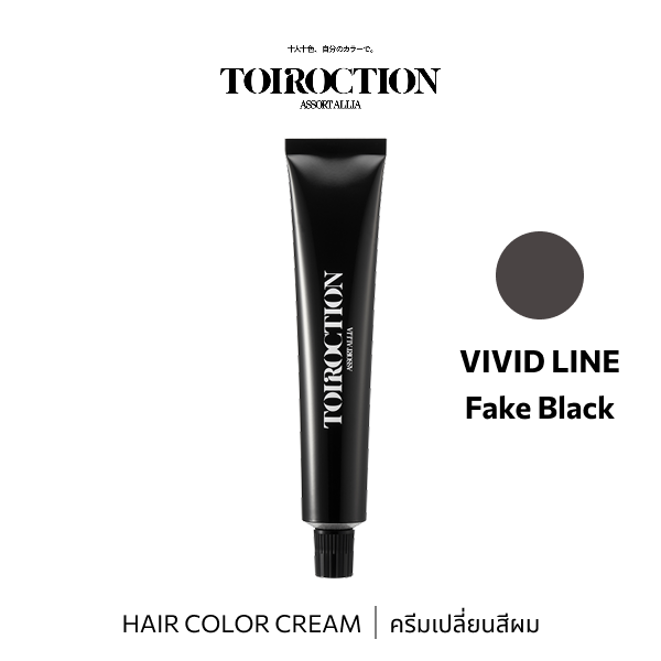 ทอยร็อคชั่น FAKE BLACK