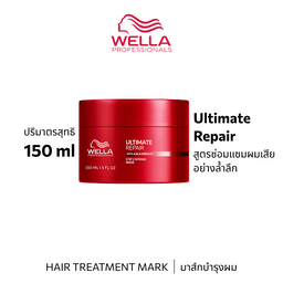 WELLA PROFESSIONALS ULTIMATE REPAIR MASK 150ML