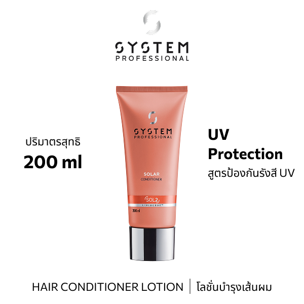 System Pro SOLARIS CONDITIONER 200ML