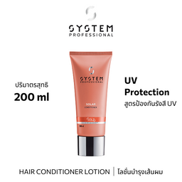 System Pro SOLARIS CONDITIONER 200ML