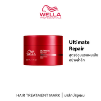 WELLA PROFESSIONALS ULTIMATE REPAIR MASK 150ML