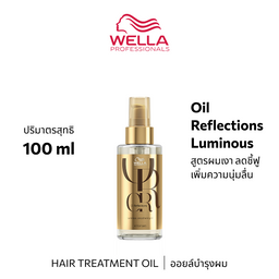 Wella P OIL REFLECTIONS LUMINOUS SMOOTHENING HAIR OIL 100ML