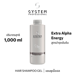 System Pro EX DEEP CLEANSER 1000ML