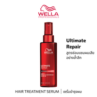 WELLA PROFESSIONALS ULTIMATE REPAIR MIRACLE HAIR RESCUE 95ML