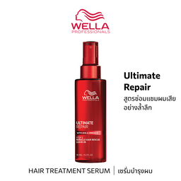 WELLA PROFESSIONALS ULTIMATE REPAIR MIRACLE HAIR RESCUE 95ML