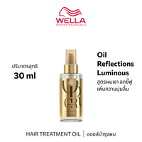 Wella P OIL REFLECTIONS LUMINOUS SMOOTHENING HAIR OIL 30ML