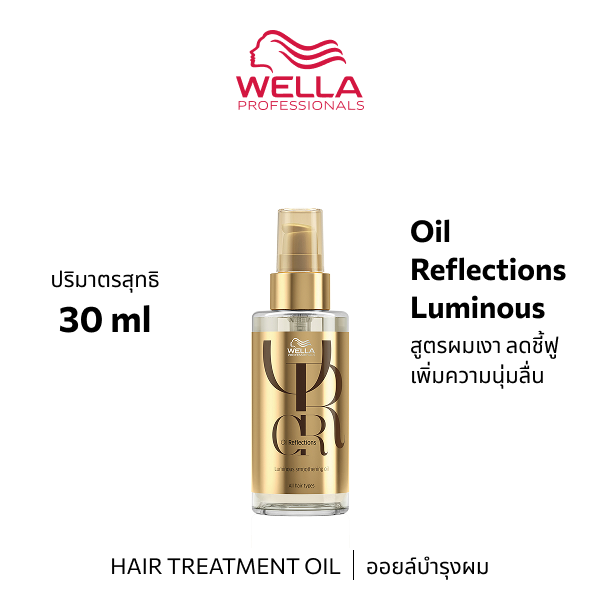 Wella P OIL REFLECTIONS LUMINOUS SMOOTHENING HAIR OIL 30ML