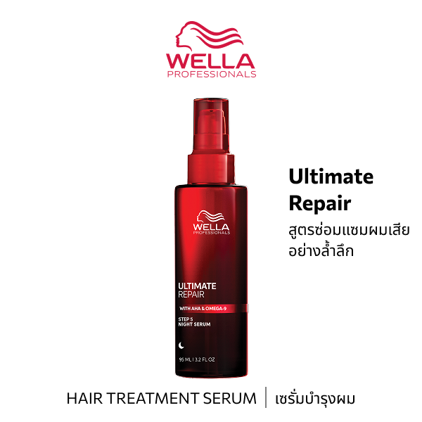 WELLA PROFESSIONALS ULTIMATE REPAIR NIGHT HAIR SERUM 95ML