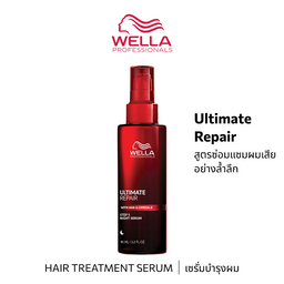 WELLA PROFESSIONALS ULTIMATE REPAIR NIGHT HAIR SERUM 95ML