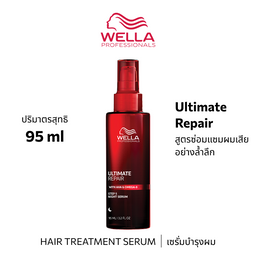 WELLA PROFESSIONALS ULTIMATE REPAIR NIGHT HAIR SERUM 95ML