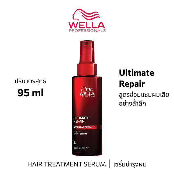 WELLA PROFESSIONALS ULTIMATE REPAIR NIGHT HAIR SERUM 95ML
