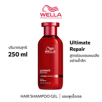 WELLA PROFESSIONALS ULTIMATE REPAIR SHAMPOO 250ML