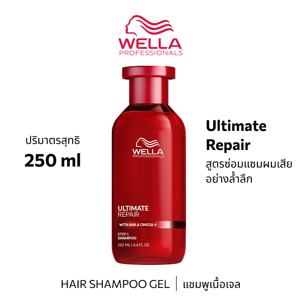 WELLA PROFESSIONALS ULTIMATE REPAIR SHAMPOO 250ML