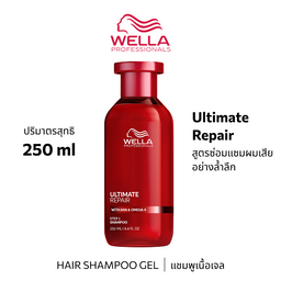 WELLA PROFESSIONALS ULTIMATE REPAIR SHAMPOO 250ML