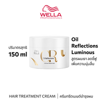 Wella P OIL REFLECTIONS MASK 150ML