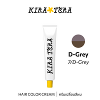b-ex KIRATERA Color DG/07 hair color cream in 100g, showcasing the vibrant, rich shade in a smooth cream formula.
