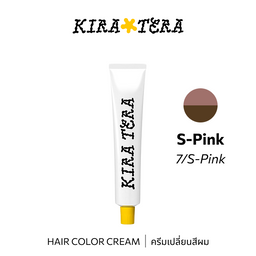 b-ex KIRATERA Color SP/07 100g hair color cream tube showing vibrant reddish-brown shade and packaging design.