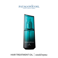 PATAGONICOIL ARCANICION EXTRA 80mL