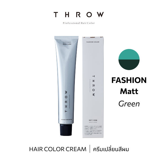THROW Color Green 100g