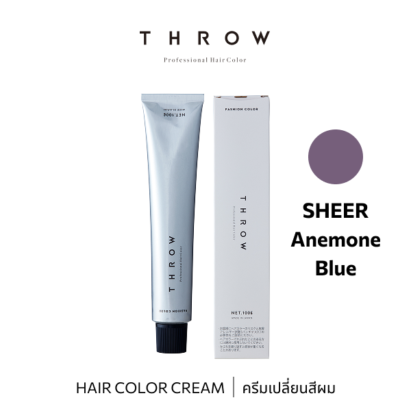 b-ex THROW Color Anemone Blue hair color cream in 100g tub, showcasing vibrant blue shade with smooth creamy texture.