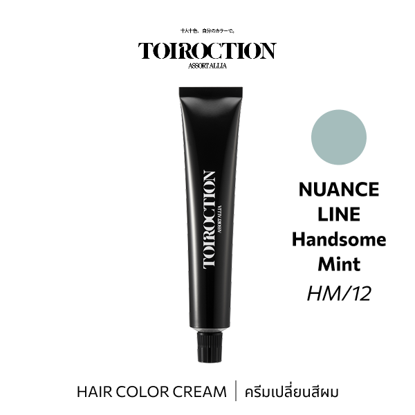 TOIROCTION 12/HM