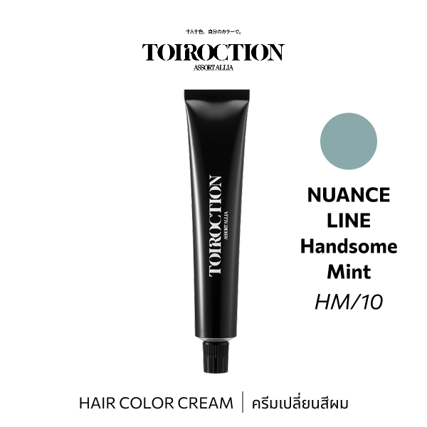 TOIROCTION 10/HM