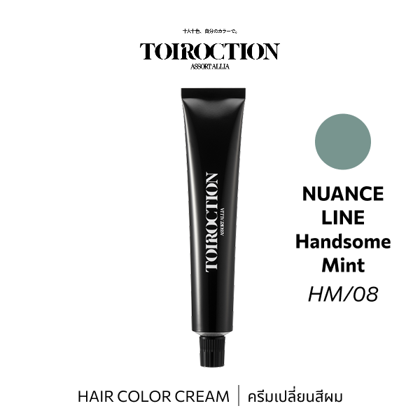 TOIROCTION 8/HM