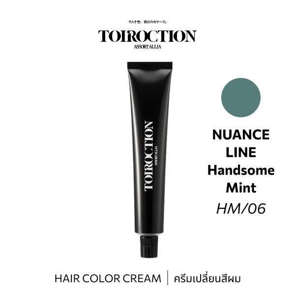 TOIROCTION 6/HM