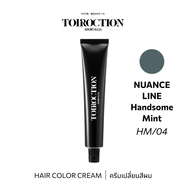 TOIROCTION 4/HM