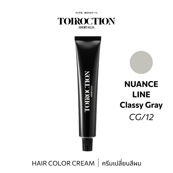 TOIROCTION 12/CG