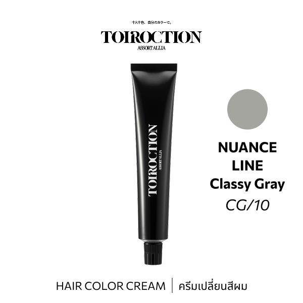TOIROCTION 10/CG