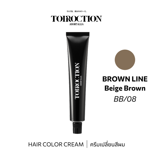 ทอยร็อคชั่น 8/BB