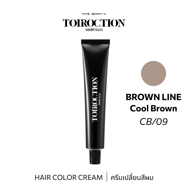 ทอยร็อคชั่น 9/CB