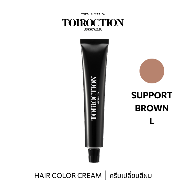TOIROCTION SUPPORT BROWN L