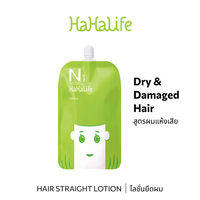 b-ex Hahalife N 1 Hair Straight Lotion bottle, 400mL with sleek design and pump dispenser for smooth, straight hair.