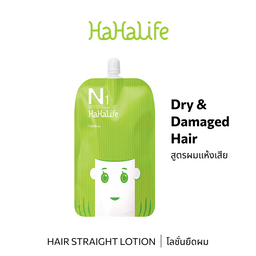 b-ex Hahalife N 1 Hair Straight Lotion bottle, 400mL with sleek design and pump dispenser for smooth, straight hair.
