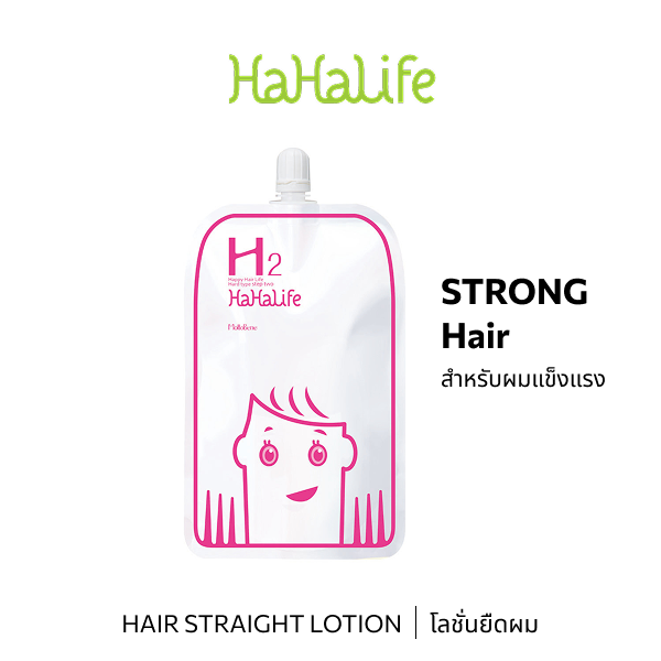 b-ex Hahalife H 2 Hair Straight Lotion 600g bottle with pump for smooth, straight hair care.