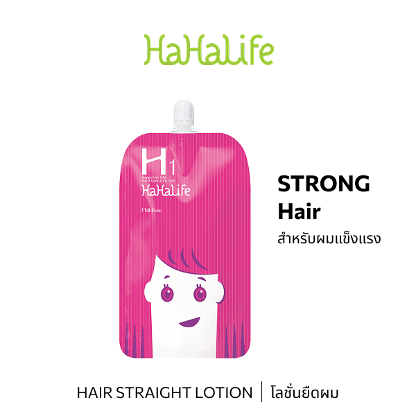 b-ex Hahalife H 1 400mL hair straight lotion bottle with sleek packaging and product label visible