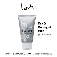 b-ex Loretta Night Care Hair Treatment Cream 120g jar with creamy texture for nourishing hair overnight