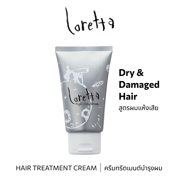 b-ex Loretta Night Care Hair Treatment Cream 120g jar with creamy texture for nourishing hair overnight