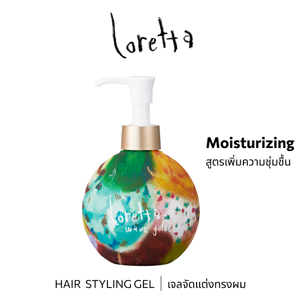 b-ex Loretta Wave Gelee 250mL hair styling gel in a clear jar, showcasing the gel's texture and branding on the label.