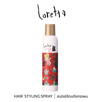 b-ex Loretta KachiKachi Shuu 200g hair styling spray bottle with spray nozzle and clear label for textured hold