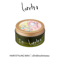 b-ex Loretta Make-up Wax 2.5 65g for hair styling, showing the wax container with label and product details.