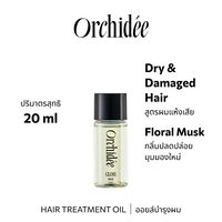 IMO57305 : Maison Orchidee Gloss Oil 002 20mL