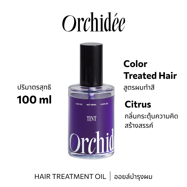 IMO57283 : Maison Orchidee Tint Oil 100mL