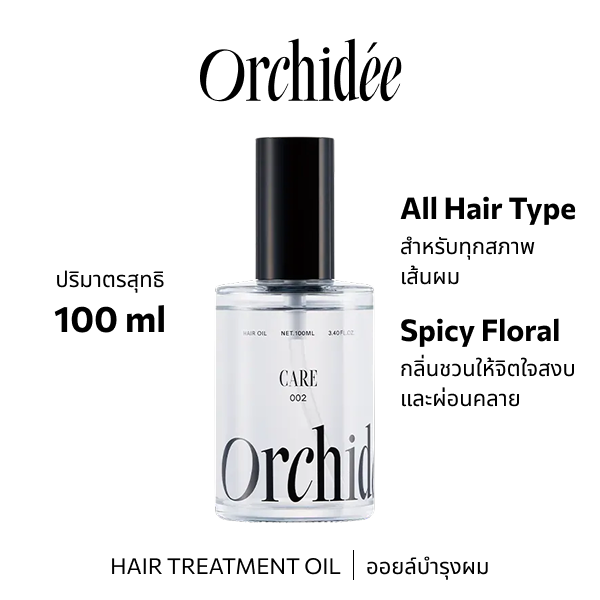 IMO57301 : Maison Orchidee Care Oil 002 100mL