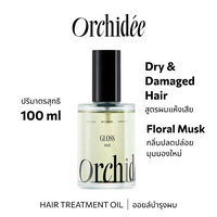 IMO57302 : Maison Orchidee Gloss Oil 002 100mL